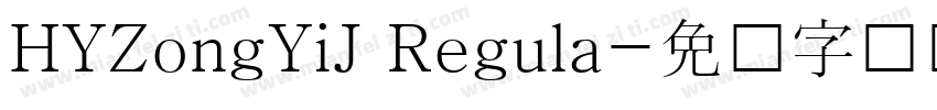 HYZongYiJ Regula字体转换